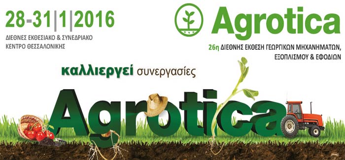 Agrotica EXPO